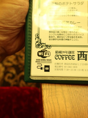 seibu_nishishinjuku_07