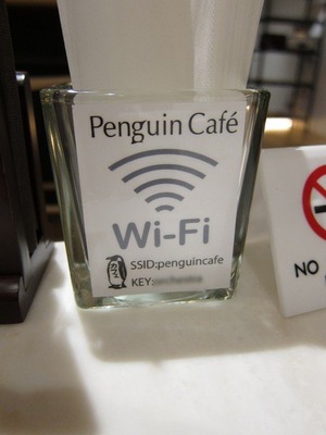 Penguin_Cafe_06