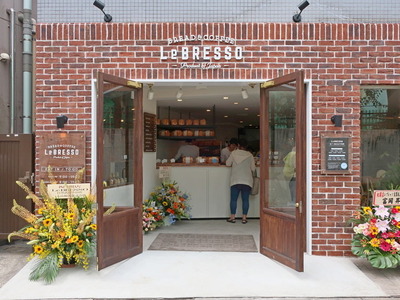 LeBRESSO_musako_01