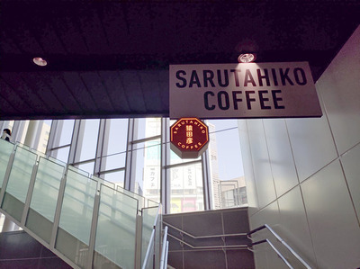 sarutahiko_harajuku_01