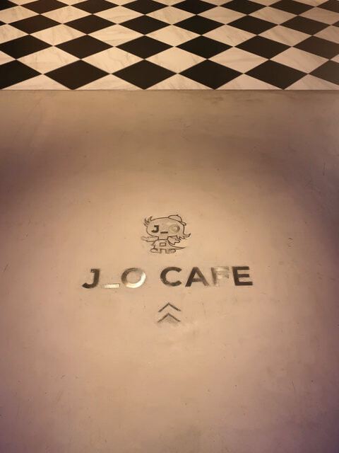 J O Cafe ジョーカフェ 銀座一丁目 つ な関西人の観察日記 J O Cafe ジョーカフェ 銀座一丁目 つ な関西人の観察日記