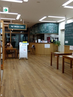 MJBOOKCAFE_ike_02