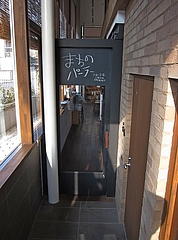 machino_Parlor_03