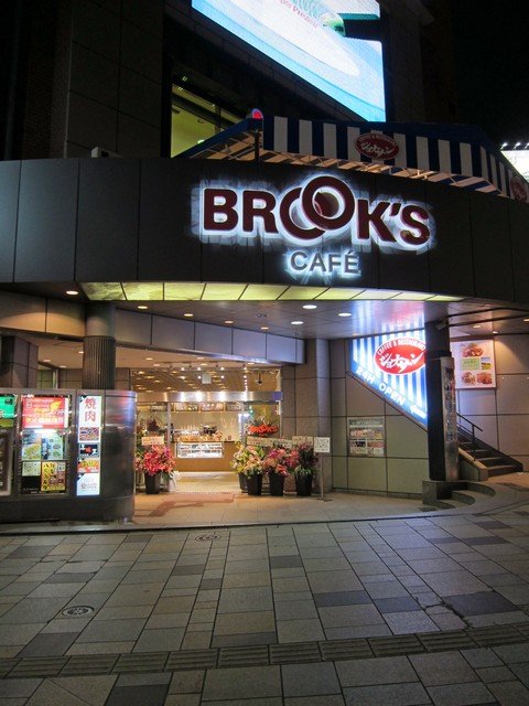 Brook S Cafe ブルックスカフェ 原宿店 明治神宮前 原宿 とfacebook Wi Fiについて少々 つ な関西人の観察日記