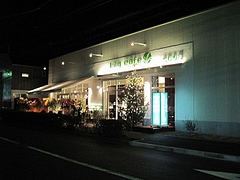 Lily Cafe Choufu_01