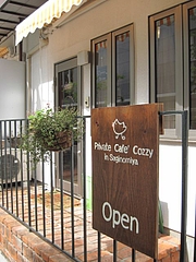 private_cafe_cozzy_02