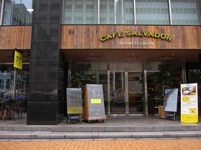 CAFE_SALVADOR_Business_Salon_01