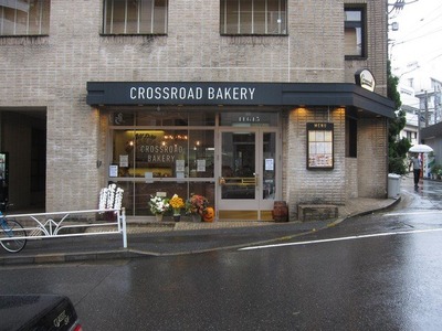 CROSSROAD_BAKERY_01