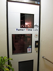 Yume_Time_Cafe_01