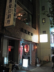 rocket_cafe_01