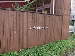 fudan_cafe_2012_01