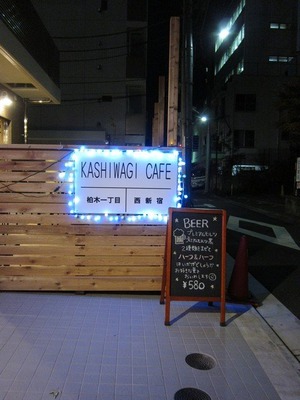 KASHIWAGI_CAFE_02