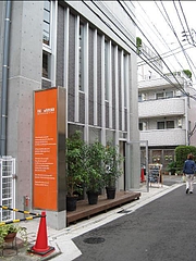 THE 2nd KITCHEN 7