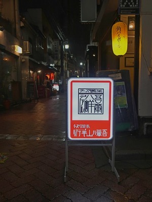 wagayagi_01