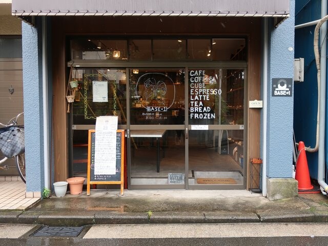 Base 1 ベースプラスワン 東白楽 つ な関西人の観察日記 Base 1 ベースプラスワン 東白楽 つ な関西人の観察日記