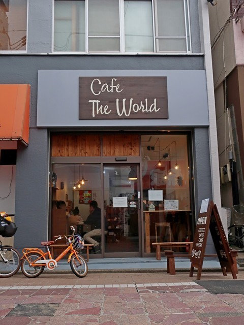 Cafe The World カフェ ザ ワールド 京成大久保 つ な関西人の観察日記