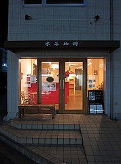 mizutani_coffee_01