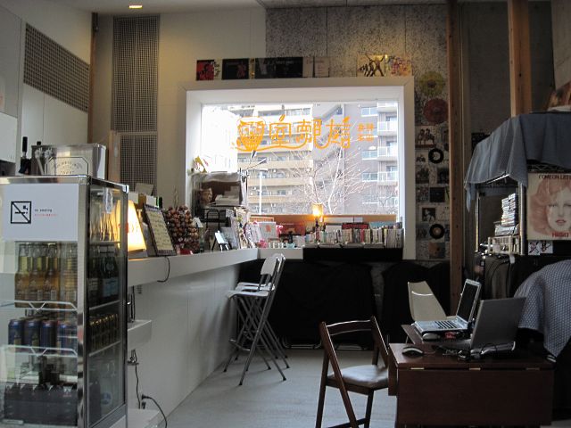 横浜のガード下カフェ 試聴室その2 黄金町 つ な関西人の観察日記 横浜のガード下カフェ 試聴室その2 黄金町 つ な関西人の観察日記