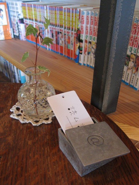 閉店済 鎌倉カフェラリーシリーズ14 その4 電車の見えるカフェ 漫画の多い喫茶店 読ム読ム 鎌倉 つ な関西人の観察日記 閉店済 鎌倉カフェラリーシリーズ14 その4 電車の見えるカフェ 漫画の多い喫茶店 読ム読ム 鎌倉 つ な関西人の観察日記