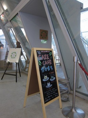 CAZE_CAFE_Nakamachi_02