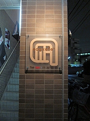 nagicafe_plus_201205_01