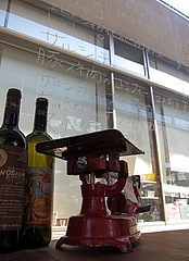 machino_Parlor_10