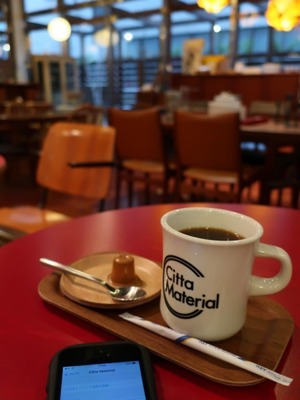 Citta_Material_06