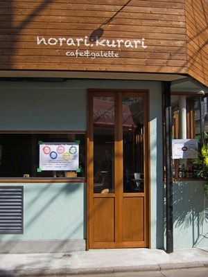 norari_kurari_cafe_and_galette_01