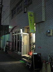 habi_road01