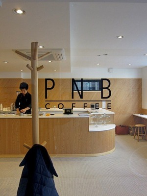 PNB_coffee_02