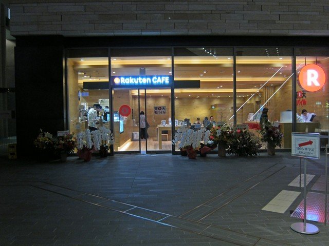 Rakuten Cafe 楽天カフェ 二子玉川ライズ S C 店 二子玉川 つ な関西人の観察日記 Rakuten Cafe 楽天カフェ 二子玉川ライズ S C 店 二子玉川 つ な関西人の観察日記