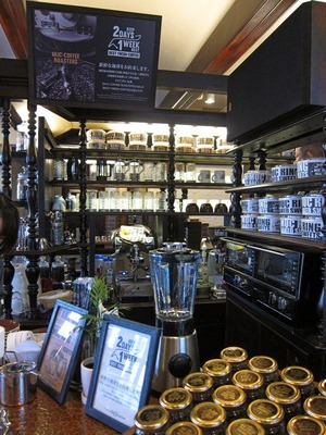 MUC_COFFEE_yao_03