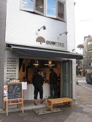 GUMTREE_COFFEE_01