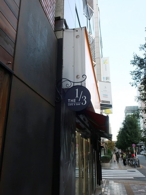 1_3rd_place_cafe_01