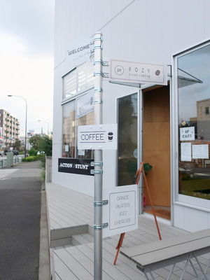 KOZY_COFFEE_STAND_01