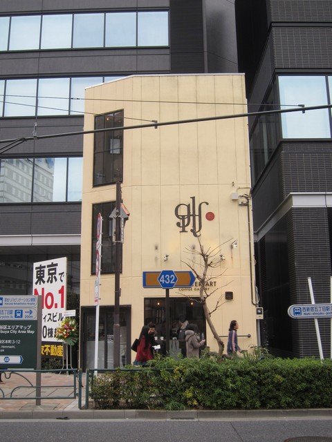 Counterpart Coffee Gallery カウンターパートコーヒーギャラリー 西新宿五丁目 清水橋 つ な関西人の観察日記