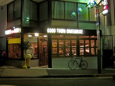 GOOD_TOWN_BAKEHOUSE_02