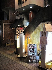 smooth_gizmo_cafe_01