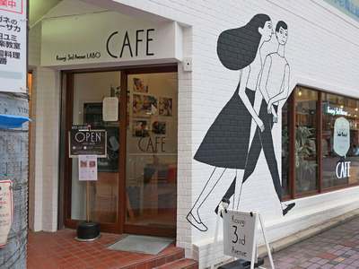 Kosugi_3rd_Avenue_Cafe_02