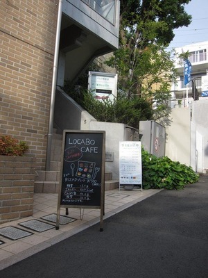 LOCABO_CAFE_01