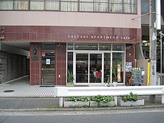 yaezaki_apart_cafe_01