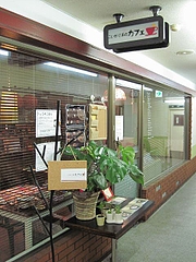 koigakubo_cafe_02