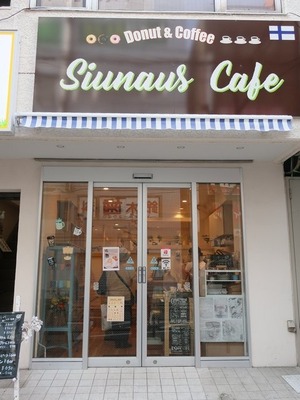 Siunaus_Cafe_01