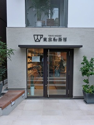 tokyo_wasabo_01