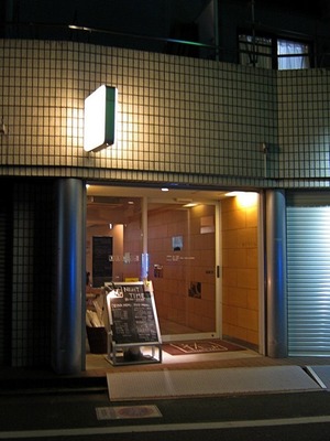 祐天寺カフェ2
