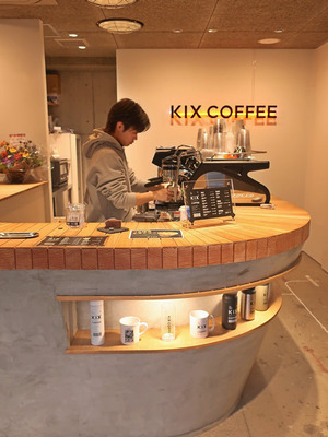 KIX_COFFEE_02