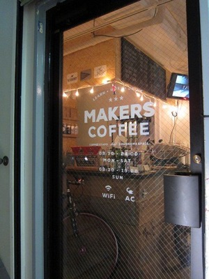 MAKERS_COFFEE_01