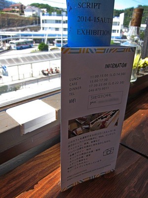 SUECCO_CAFE_03