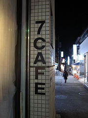 7CAFE_01