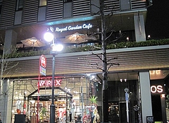 royal_garden_cafe_s2_01